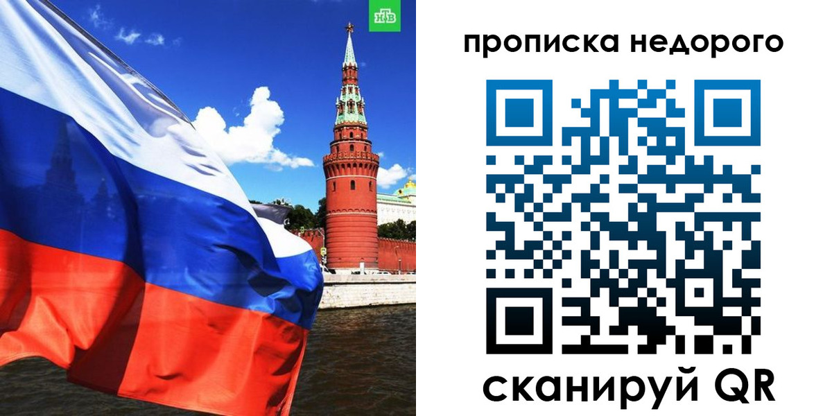 прописка иностранных граждан в Гурьевске